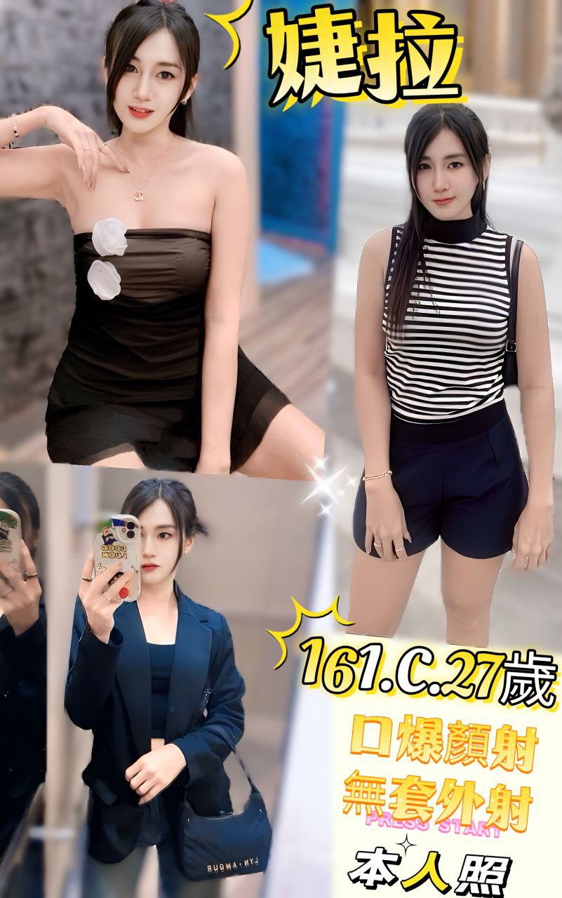 台中 雅琴 擅長水中蕭 胸圍34C